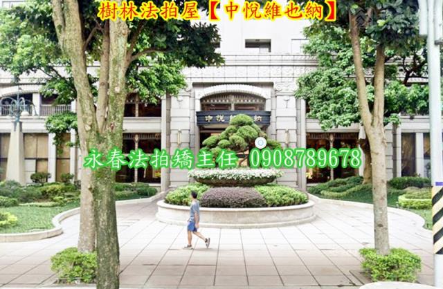 樹林法拍大樓-1