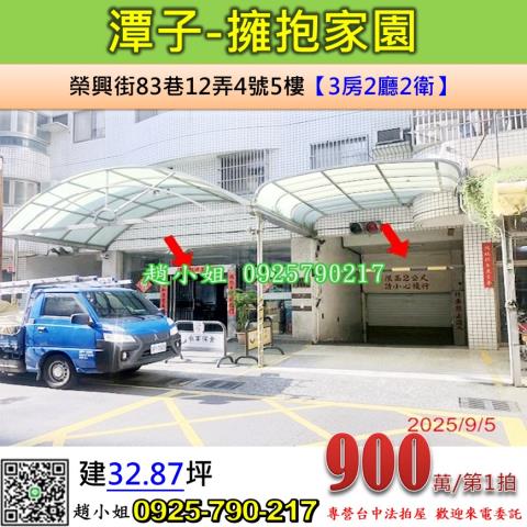 台中潭子華廈法拍-0