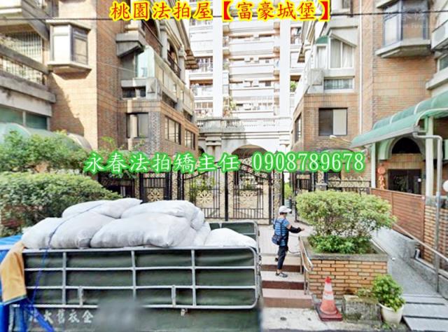桃園法拍大樓-2