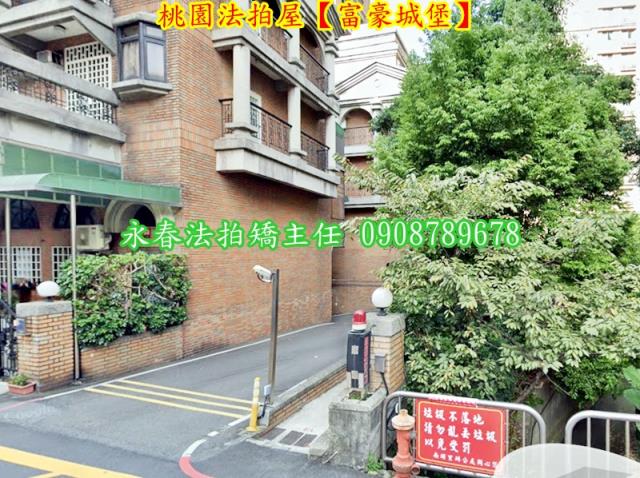 桃園法拍大樓-3