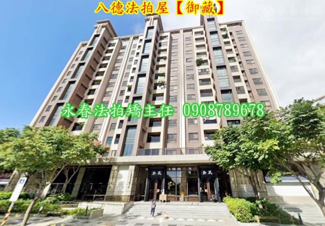桃園法拍大樓-2