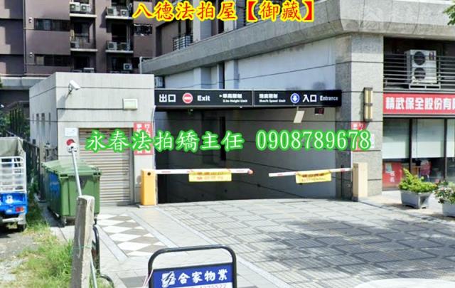 桃園法拍大樓-4