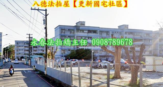 桃園法拍公寓-2