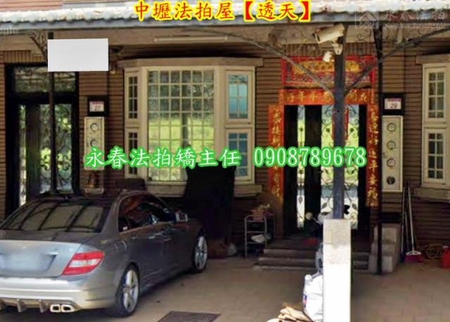 桃園透天法拍-3