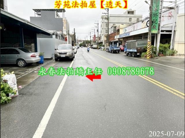 芳苑法拍透天-4