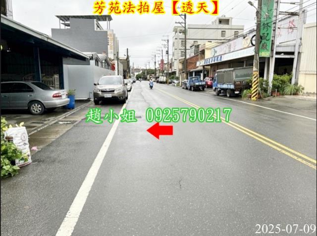 芳苑法拍透天-4