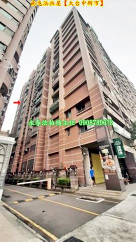 台中法拍大樓-4