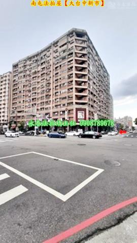 台中法拍大樓-5