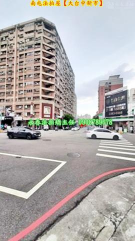 台中法拍大樓-6