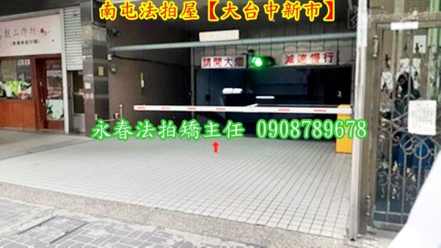 台中法拍大樓-7