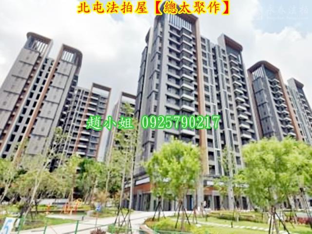 北屯法拍大樓-1