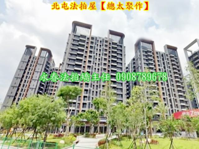 北屯法拍大樓-5