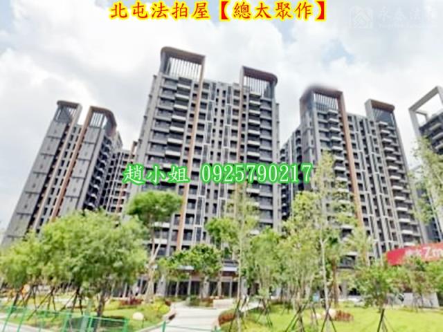 北屯法拍大樓-5