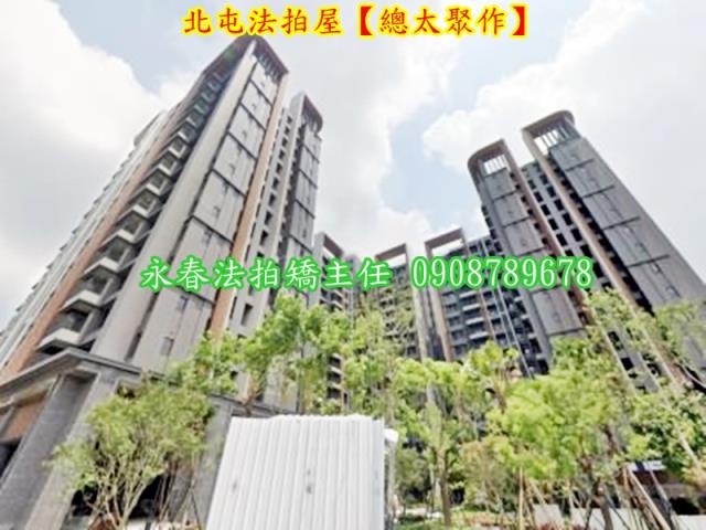 北屯法拍大樓-6