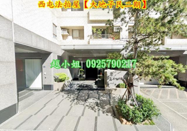 西屯大樓法拍-2