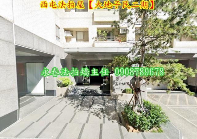 西屯大樓法拍-4