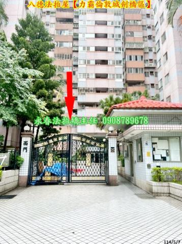 八德法拍大樓-2