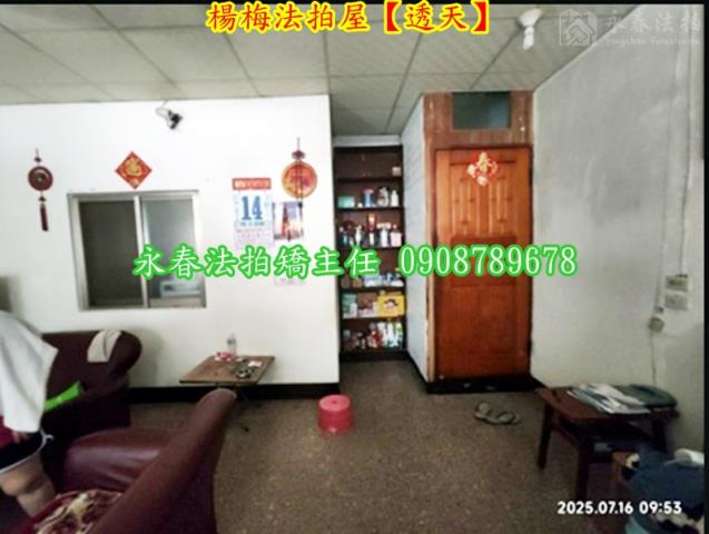 楊梅透天法拍-3