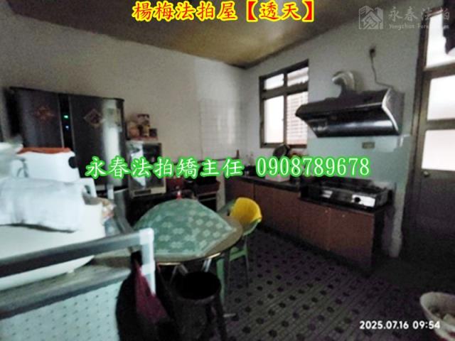 楊梅透天法拍-4