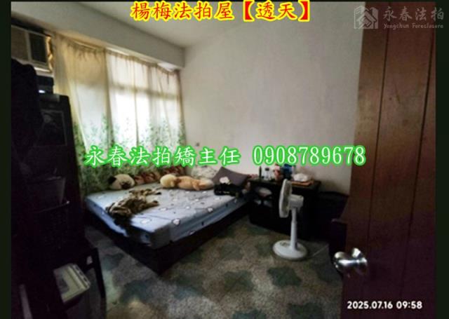 楊梅透天法拍-5