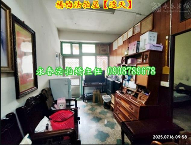 楊梅透天法拍-6