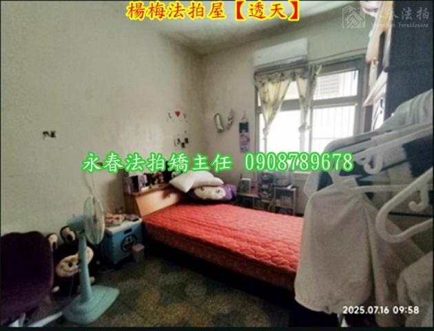 楊梅透天法拍-7