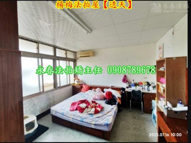 楊梅透天法拍-8