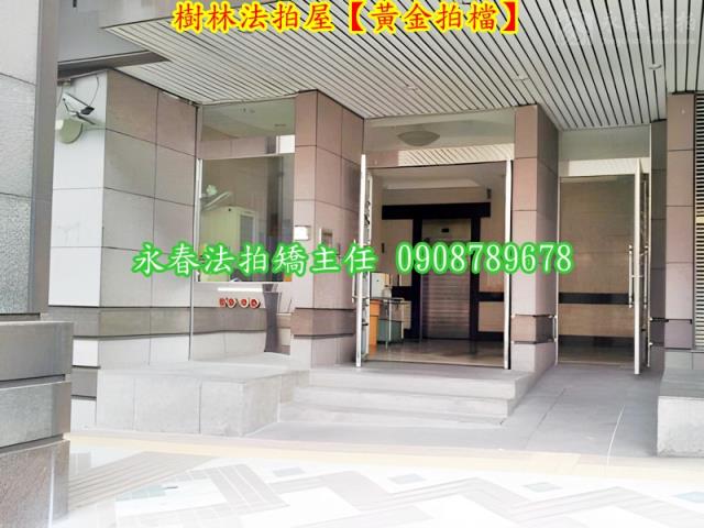 樹林大樓法拍-1