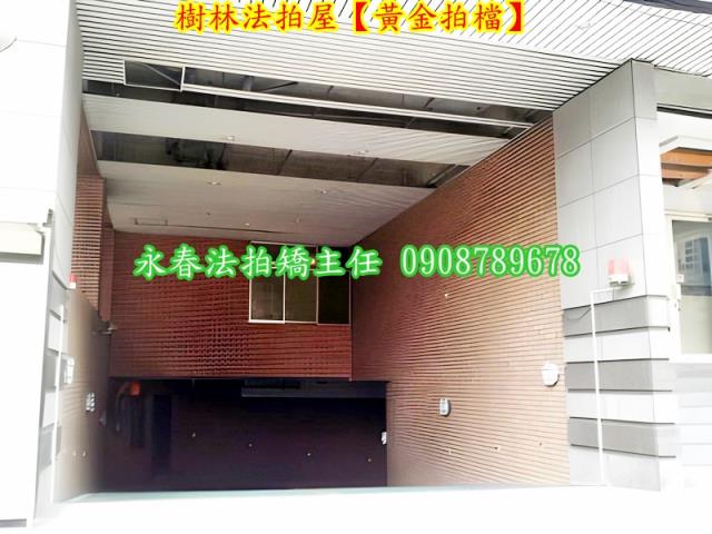 樹林大樓法拍-6