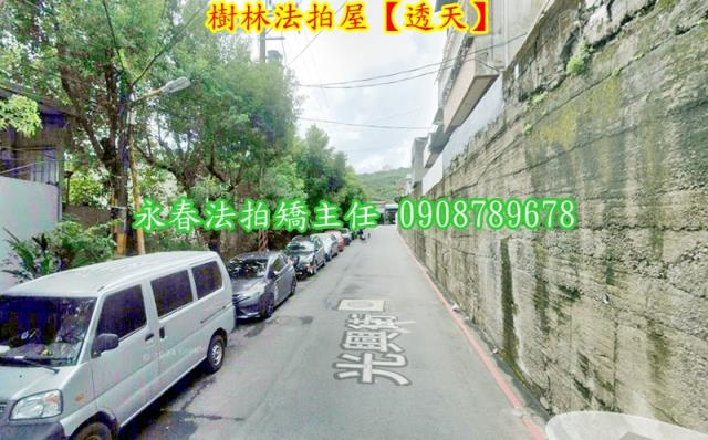 新北透天法拍-2