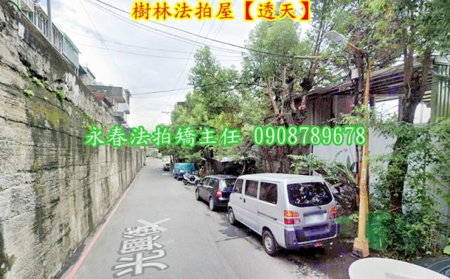 新北透天法拍-3