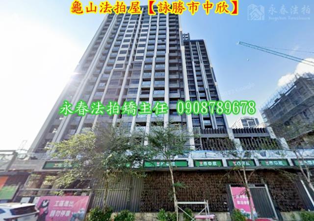 桃園大樓法拍-2