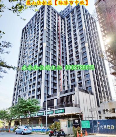 桃園大樓法拍-4