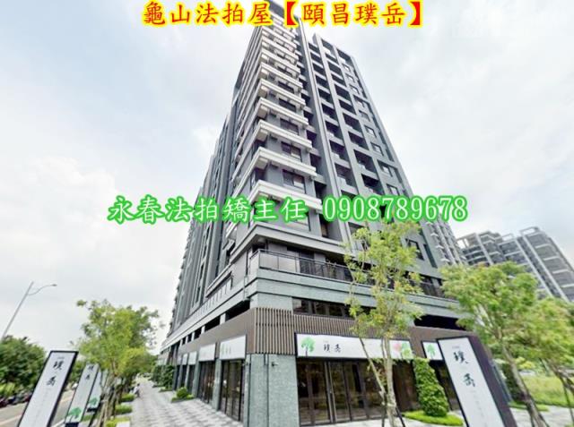 桃園大樓拍賣-3