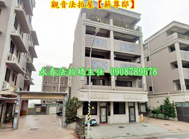 桃園觀音法拍透天-1