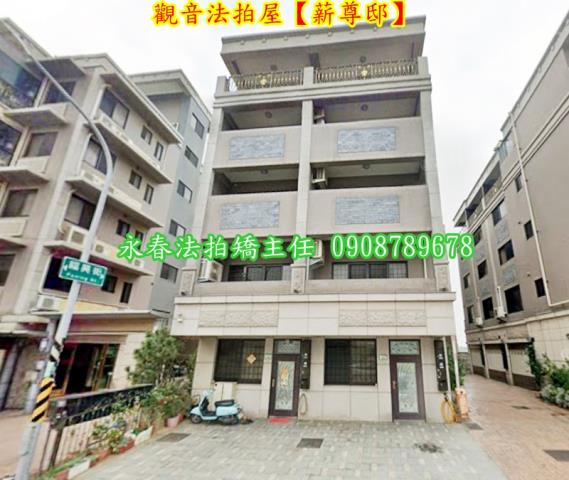 桃園觀音法拍透天-3