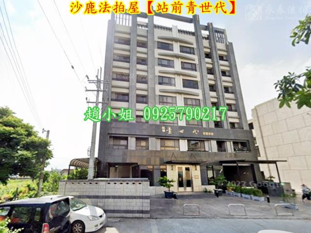 沙鹿華廈法拍-1