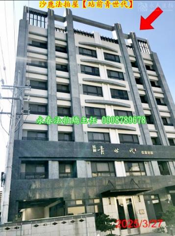 沙鹿華廈法拍-3