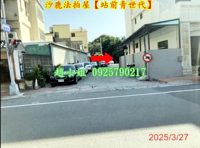 沙鹿華廈法拍-5