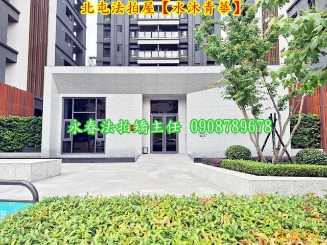 台中大樓法拍-1