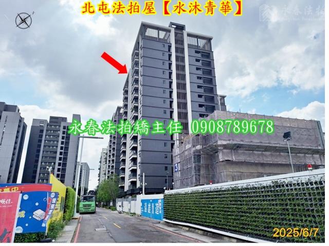 台中大樓法拍-3