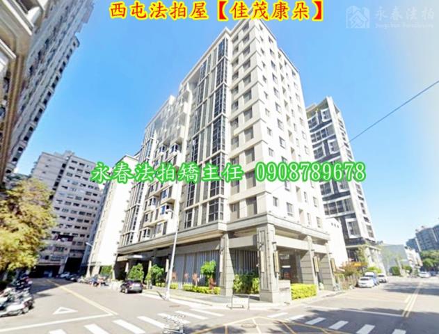 台中西屯法拍大樓-3