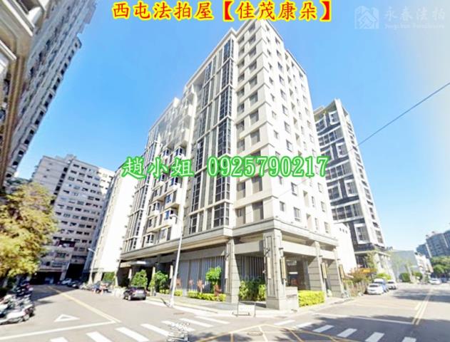 台中西屯法拍大樓-3