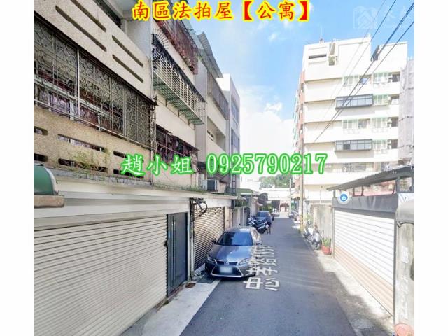 台中南區法拍公寓-2
