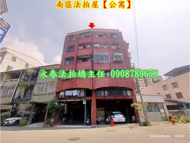 台中南區公寓拍賣-1