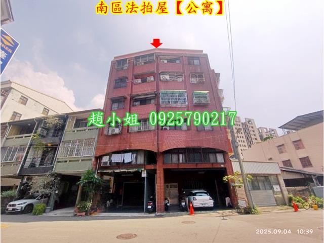 台中南區公寓拍賣-1