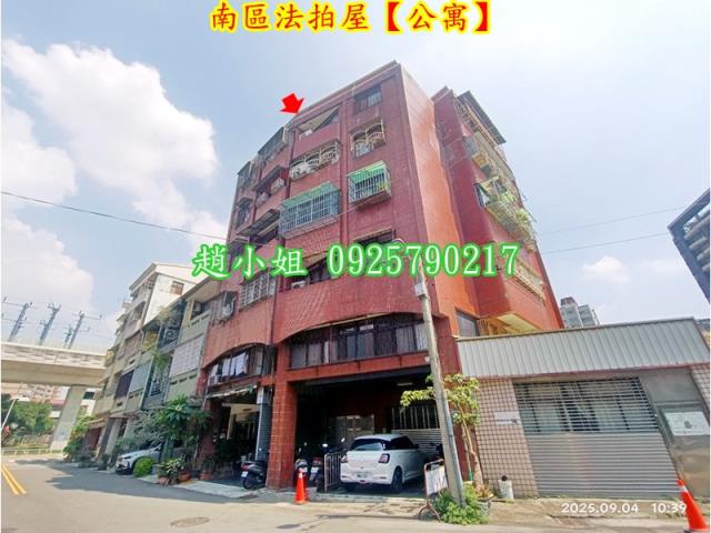 台中南區公寓拍賣-2