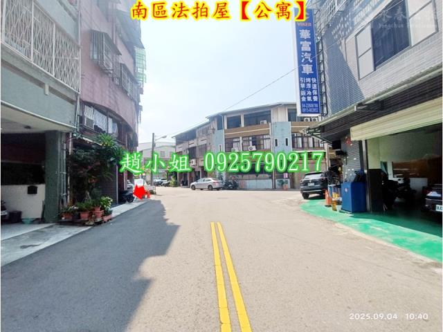 台中南區公寓拍賣-3