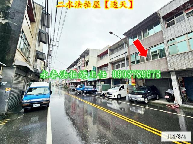 二水拍賣透天-2