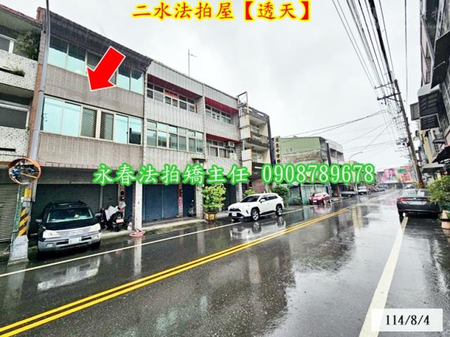 二水拍賣透天-3